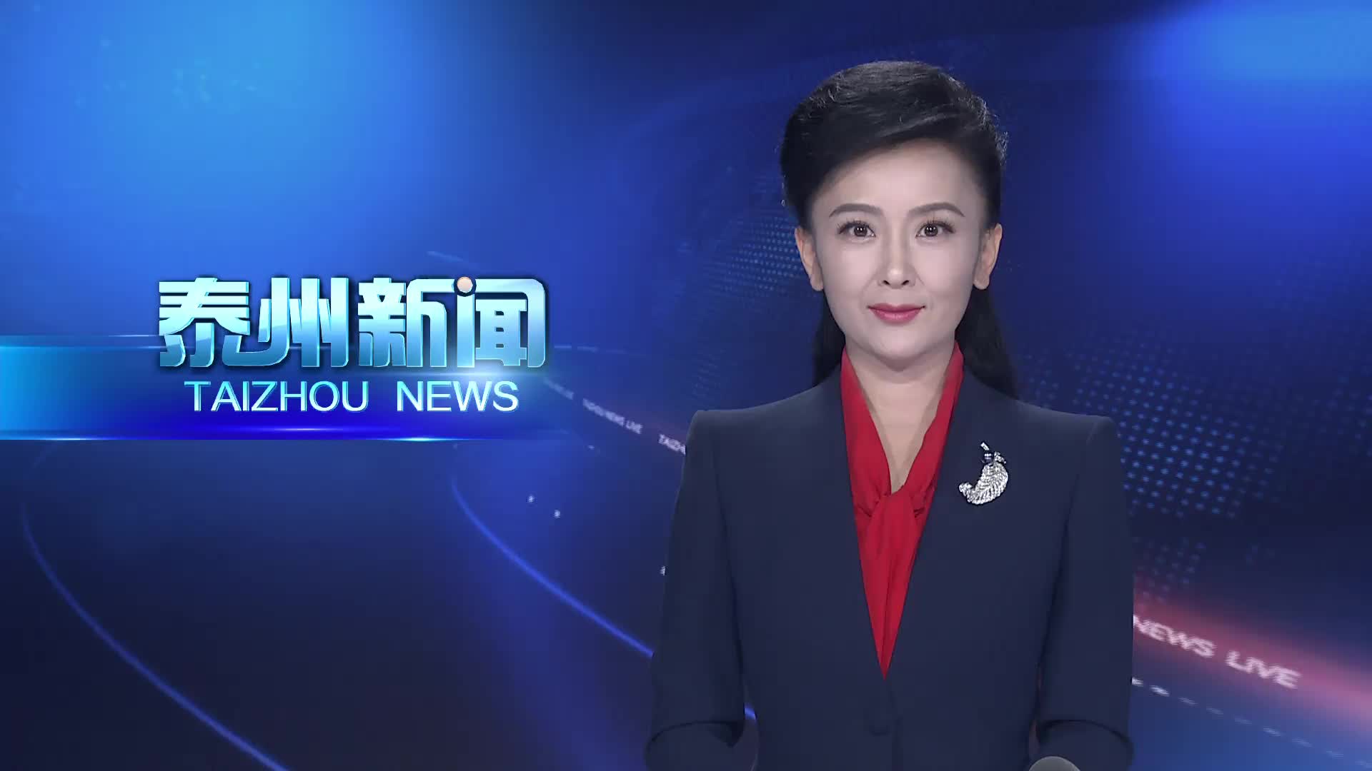 省市人大常委会负责同志座谈会召开