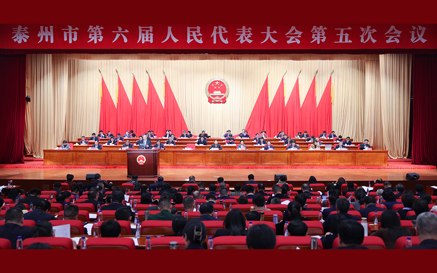 市六届人大五次会议举行第二次全体会议