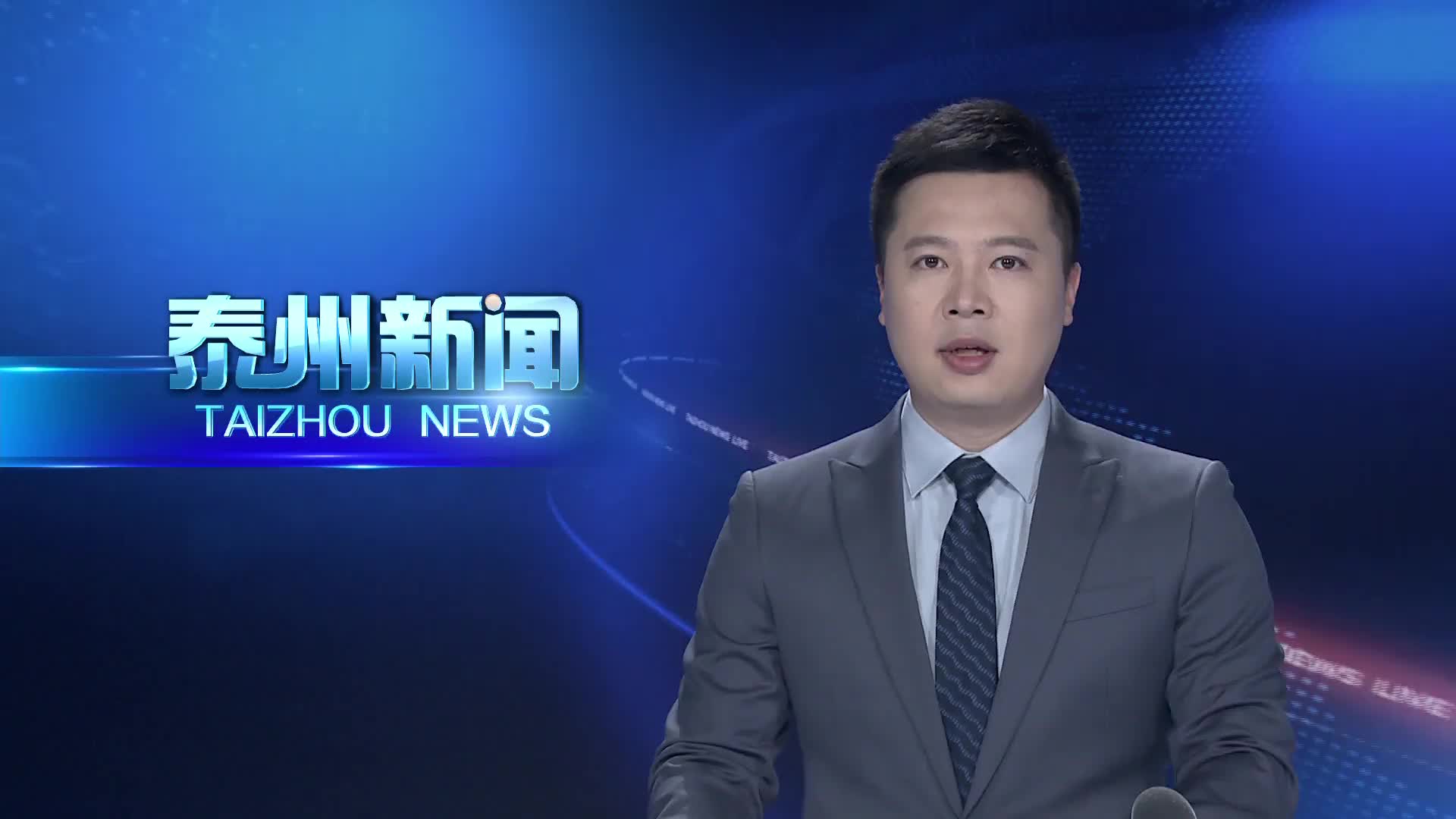 市领导参加义务植树活动